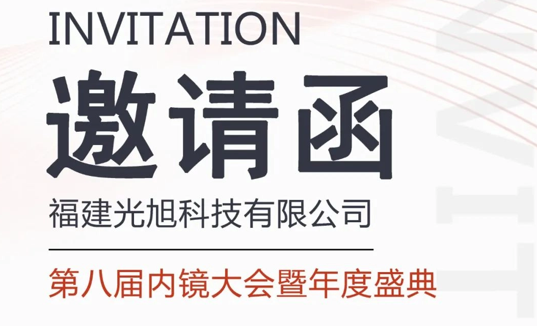 2024 CCME On 11st-12nd Jul.