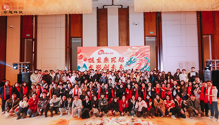 Y2023-Annual-Celebration